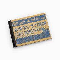 Katsushika Hokusai, «How to Draw Like Hokusai»